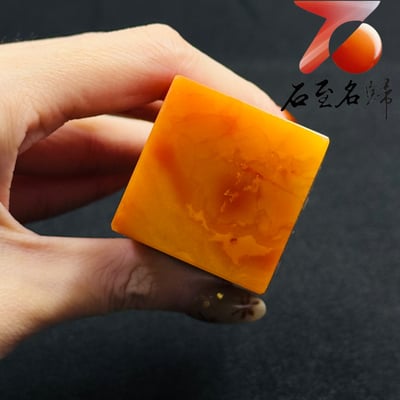 天然 嚴選壽山芙蓉石方印【松鶴延年】6