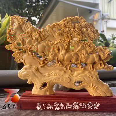 黃楊木+尚比亞紫檀木底座 原木整料雕件【八駿雄風】高23公分5