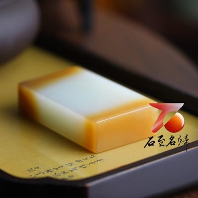 極品新疆和田玉且末糖白【平安無事牌 】天地糖無事牌6