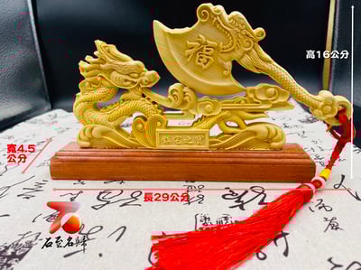 黃楊木精雕作品 乾龍盛世/一帆風順/龍馬精神/鎮宅之寶 精選木雕匾額3