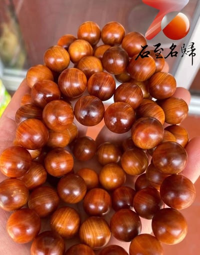 城口崖柏玉化虎皮紋透光15mm手珠(15mm x 15顆）4