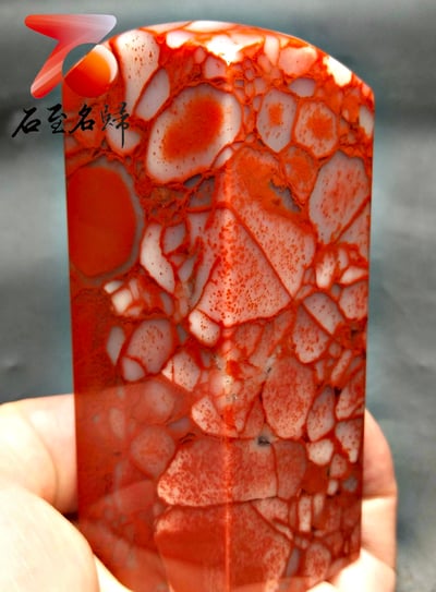 老撾水洞桃花【葡萄凍】3