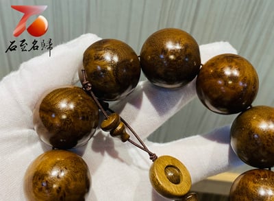 台灣現貨 實體店鋪 貴州金絲楠小葉楨楠老料瘤疤25mm大豪珠2