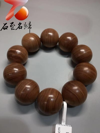 限量3條 印度老山檀香邁索爾正區虎皮紋黑油料 九分沉25mm手珠13
