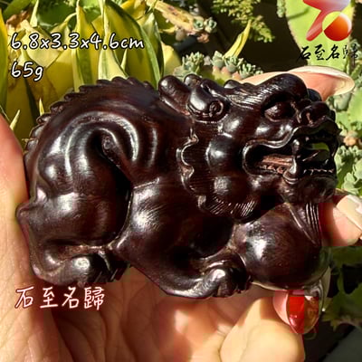 天然 印度小葉紫檀高油密帶金星樹心料 湘工手作【鎮庫貔貅】1