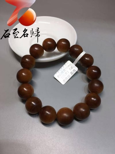 黑肉沉水 百年醇化 印度邁索爾正區頂級老山檀香15mm×15顆4