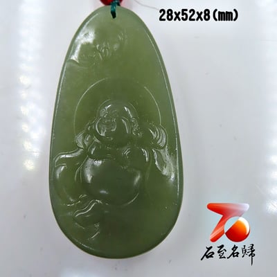 石至名歸 台灣現貨 實品在台拍攝 和田玉觀音/關公/山水/龍/馬吊墜 大氣高檔玉墜 天然玉石掛墜掛飾玉佩玉牌 款式21~4422
