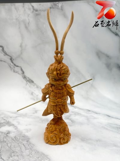 崖柏木精雕作品 【Q版悟空】1
