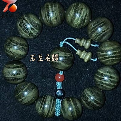 天然 一物一拍 金絲楠木小葉楨楠精品陰沉料（烏木料）龍膽＋水波20mm手珠【御心轉運】5
