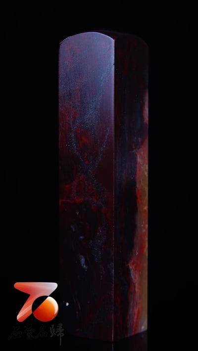 昌化雞血 劉關張雞血【素章】2