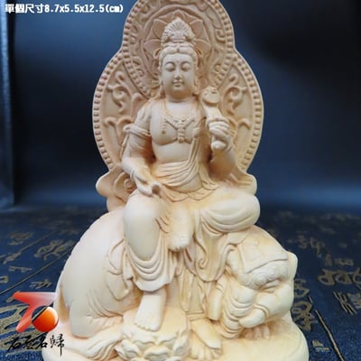 黃楊木精雕作品【文殊普賢菩薩套組】2