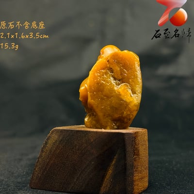 壽山田黃石收藏雕件【笑口常開】 附福州壽山石鑑定中心鑑定證書4