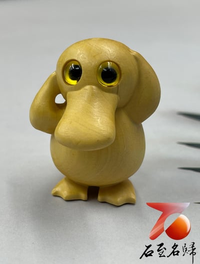 台灣現貨 實體店鋪 雲南大葉黃楊【可達鴨小把件】2