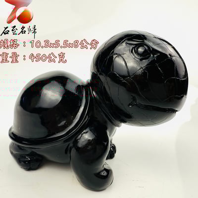 丹東石純手工雕烏龜 張國民雕刻家作品 【暗影龜俠】1
