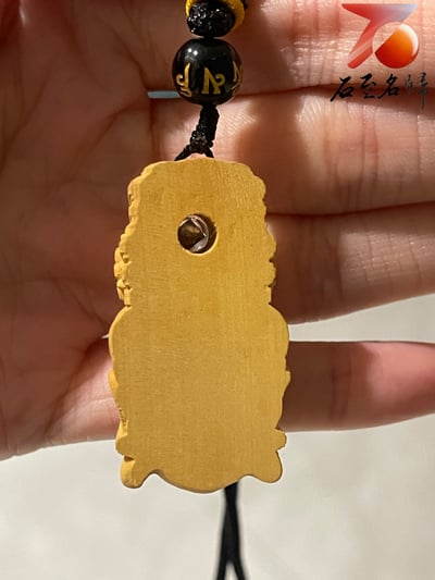 黃楊木保平安掛件【六字箴言＋觀音佛首保平安掛飾】高7.5公分3