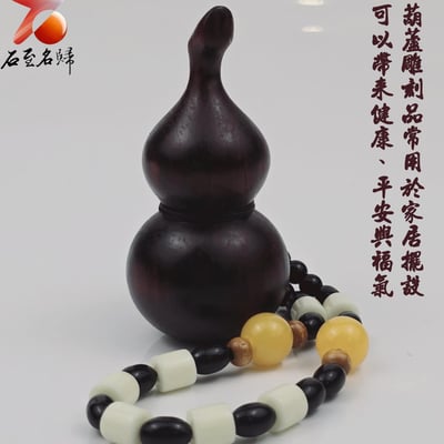 非洲紅木吊飾/車掛件/手把件【葫蘆-福祿雙全】3