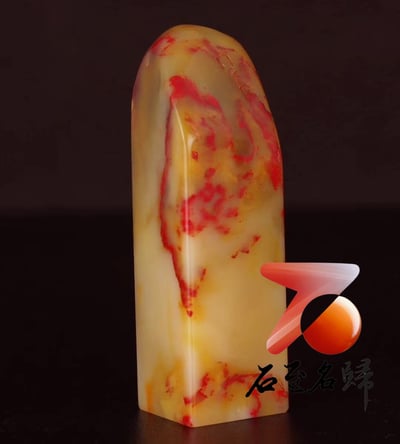 巴林福黃 雞血素章4