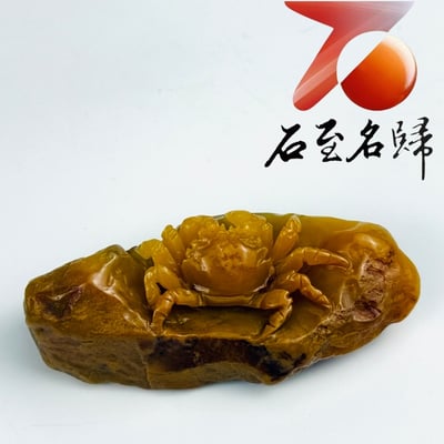 寮國北部田黃石手工精雕 張國民老師作品【金蟹守庫・財聚滿堂】5