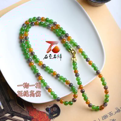 和田玉多寶手串精選6mm×107顆 碧玉+煙紫+糖玉2