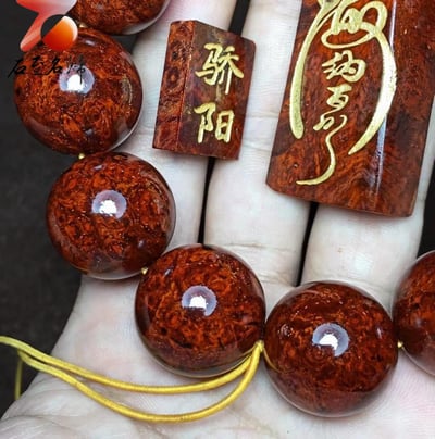 印度小葉紫檀20mm【驕陽-海納百川】4