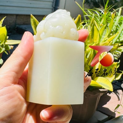 【傳世臻品】頂級和田玉招財貔貅印章 附【亞瑟寶石鑑定所】正式鑑定證書3