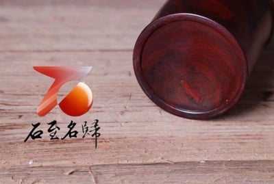印度小葉紫檀整料挖製 【茶葉罐6號】2