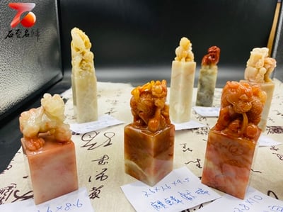 老撾石公司開運印章2