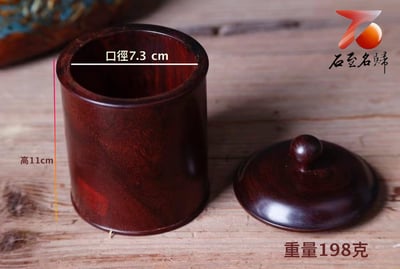 印度小葉紫檀整料挖製 【茶葉罐6號】1