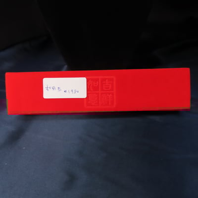 和田玉項鍊 附證書與精美禮盒6