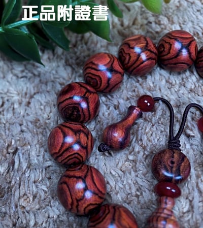 純正海南黃花梨 全X紋對眼15m4