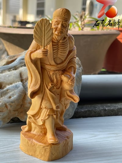 崖柏木雕件【活佛濟公】高16.5公分2