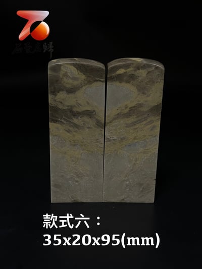 石至名歸 台灣現貨 實體店鋪 青田花坑石對章 個人印章 原石印章 附精美收藏禮盒14