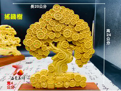 崖柏木木雕風水擺件 鏤空設計活靈活現3