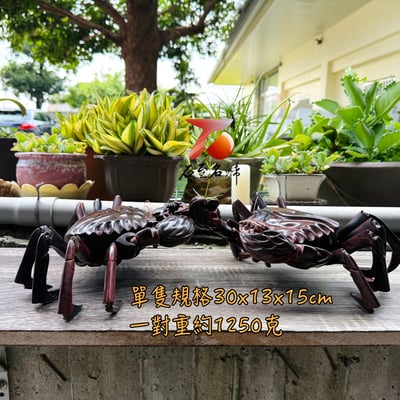 天然印度小葉紫檀精工《八方來財，縱橫四海》2