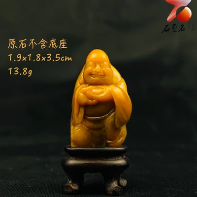 壽山田黃石收藏雕件【福氣彌勒笑佛】 附福州壽山石鑑定中心鑑定證書1
