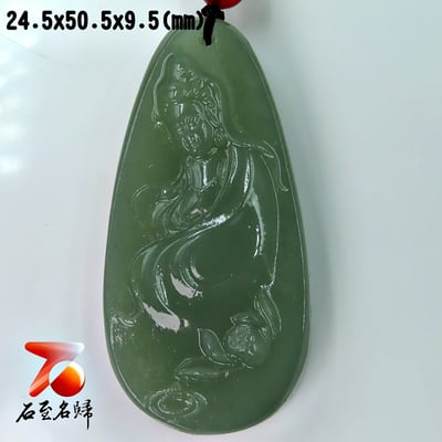 石至名歸 台灣現貨 實品在台拍攝 和田玉觀音/關公/山水/龍/馬吊墜 大氣高檔玉墜 天然玉石掛墜掛飾玉佩玉牌 款式1~2015