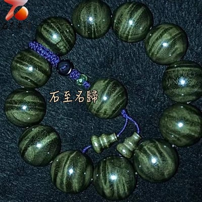 天然 一物一拍 金絲楠木小葉楨楠精品陰沉料（烏木料）龍膽＋水波20mm手珠【靈曜之心】1