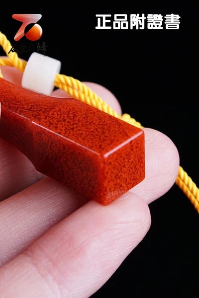 小精品-壽山高山朱砂凍印章9