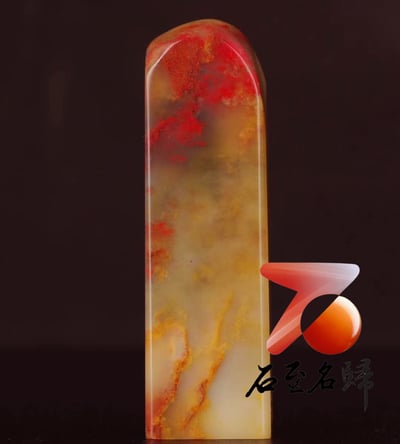 巴林福黃 雞血素章3