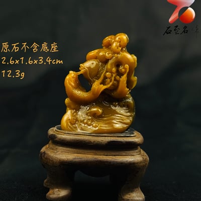 壽山田黃石收藏雕件【年年有餘】 附福州壽山石鑑定中心鑑定證書5