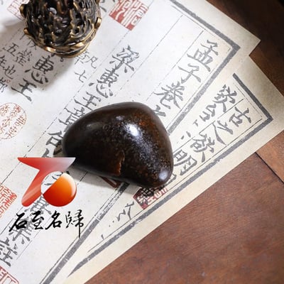 精品和田玉籽料紅黑油皮【元寶】6