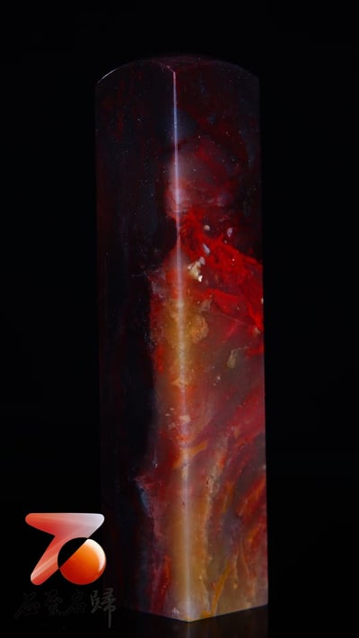 昌化雞血 劉關張雞血【素章】5