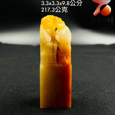 天然 嚴選壽山芙蓉石方印【松鶴延年】3