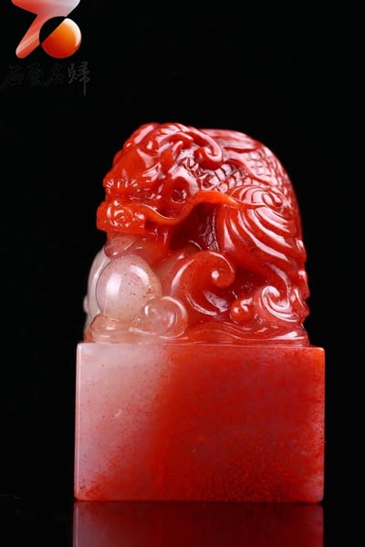 臻藏 壽山水洞朱砂印章【鰲魚】1