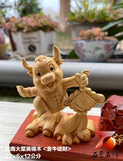 雲南大葉黃楊木＋尚比亞紫檀 精雕作品【金牛送福】3