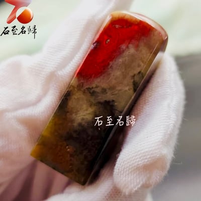 巴林劉關張雞血石素章 印面1.4x1.4 高3.9公分2