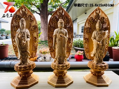 小葉黃楊木精雕作品【西方三聖】任選單入3800 套組優惠價100001