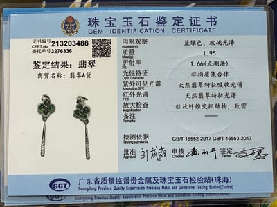冰種翡翠A貨+925銀【幸運草垂墜耳環】附玉石鑑定書6