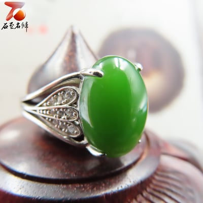 碧玉精品戒指 4