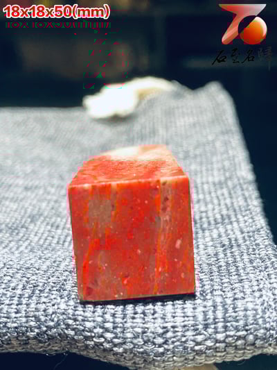 巴林軟底雞血石印章 大紅袍 高50(mm)6